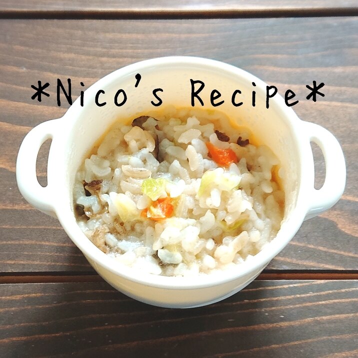 離乳食後期 炊き込みご飯 レシピ 作り方 By Nico 楽天レシピ 離乳食後期 炊き込みご飯 レシピ 作り方 By Nico 楽天レシピ